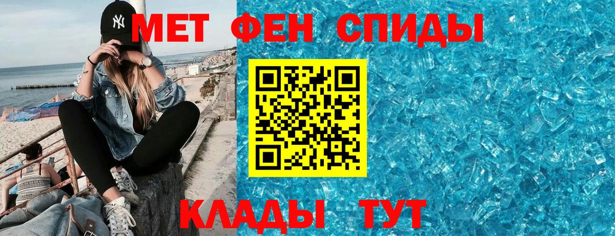 АМФ  Амфетамин Premium  Вход с VPN  Амфетамин  Каменка 