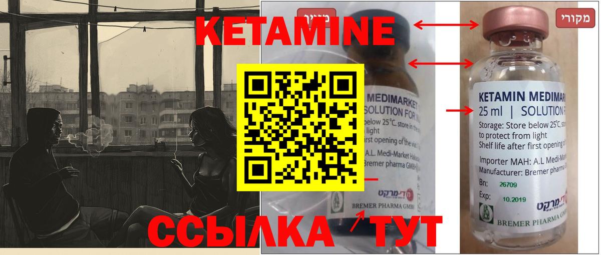 Каменка  Кетамин VHQ  KRAKEN сайт  Вход с VPN 