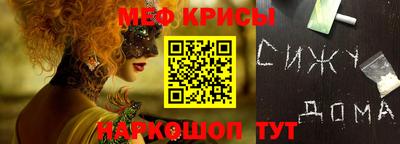 стаф Краснодар