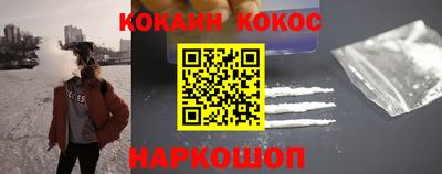 стаф Краснодар