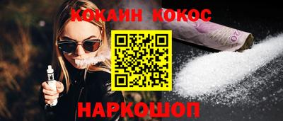 дживик Краснознаменск