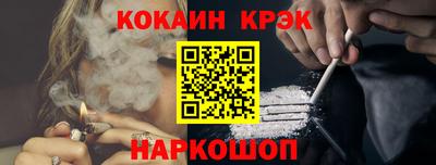 ПСИЛОЦИБИНОВЫЕ ГРИБЫ Краснокаменск