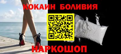 ПСИЛОЦИБИНОВЫЕ ГРИБЫ Краснокаменск