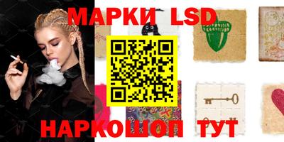 ПСИЛОЦИБИНОВЫЕ ГРИБЫ Краснокаменск
