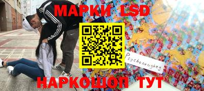 дживик Краснознаменск