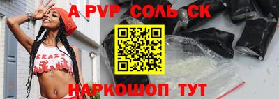 ПСИЛОЦИБИНОВЫЕ ГРИБЫ Краснокаменск