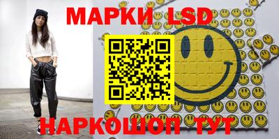 ПСИЛОЦИБИНОВЫЕ ГРИБЫ Краснокаменск