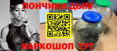 ПСИЛОЦИБИНОВЫЕ ГРИБЫ Краснокаменск
