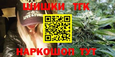 молекула духа Кунгур
