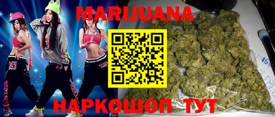 ПСИЛОЦИБИНОВЫЕ ГРИБЫ Краснокаменск