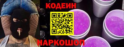 ПСИЛОЦИБИНОВЫЕ ГРИБЫ Краснокаменск