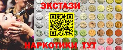 ПСИЛОЦИБИНОВЫЕ ГРИБЫ Краснокаменск
