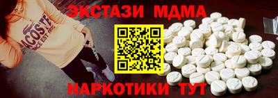 стаф Краснодар