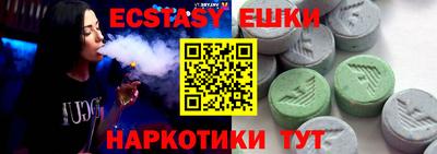 ПСИЛОЦИБИНОВЫЕ ГРИБЫ Краснокаменск
