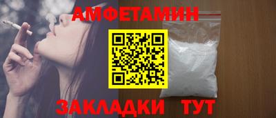 молекула духа Кунгур