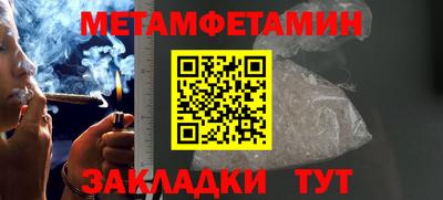 дживик Краснознаменск