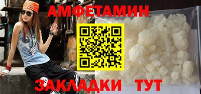 ПСИЛОЦИБИНОВЫЕ ГРИБЫ Краснокаменск