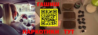 дживик Краснознаменск
