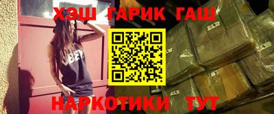 молекула духа Кунгур