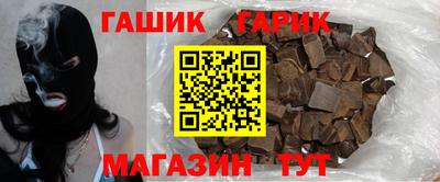 стаф Краснодар
