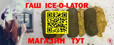 стаф Краснодар