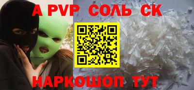 стаф Краснодар