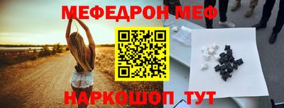 стаф Краснодар