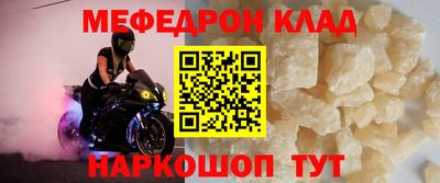 стаф Краснодар