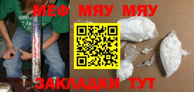 дживик Краснознаменск