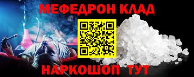 стаф Краснодар
