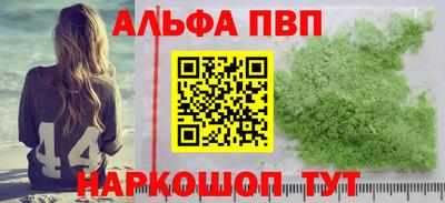 ПСИЛОЦИБИНОВЫЕ ГРИБЫ Краснокаменск