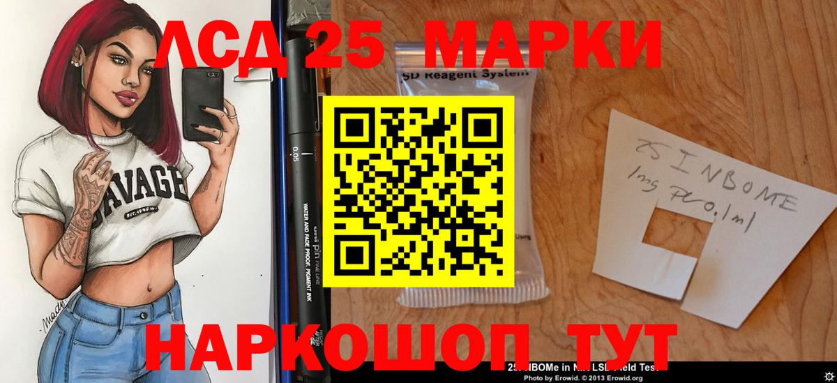 Каменка  Лсд 25 экстази ecstasy  гидра ONION  ЛСД экстази кислота  Вход с VPN 