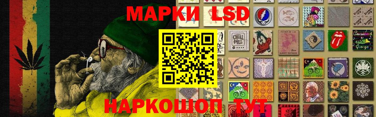 Лсд 25 экстази кислота Каменка