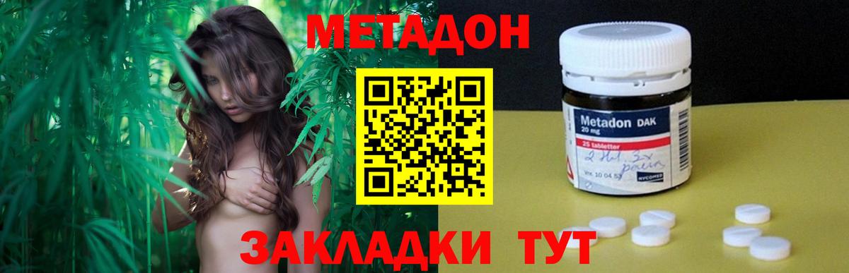 кракен tor  МЕТАДОН VHQ  Вход с VPN  Каменка  МЕТАДОН мёд 