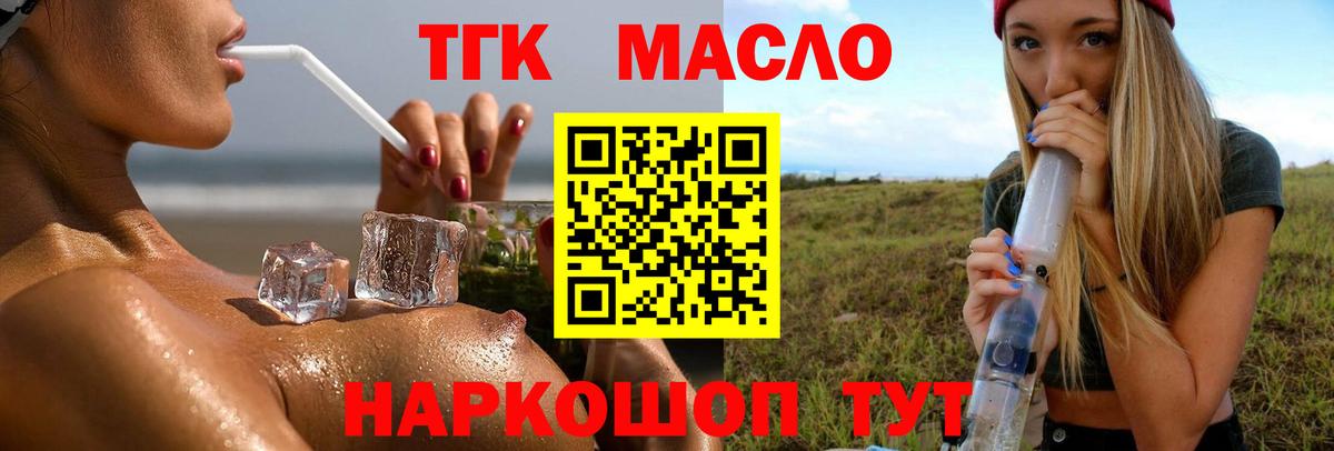  Кокаин Каменка