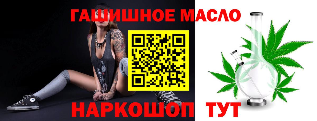 Дистиллят ТГК вейп  Вход с VPN  Каменка  Дистиллят ТГК THC oil 