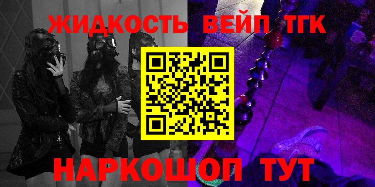 Дистиллят ТГК гашишное масло Каменка